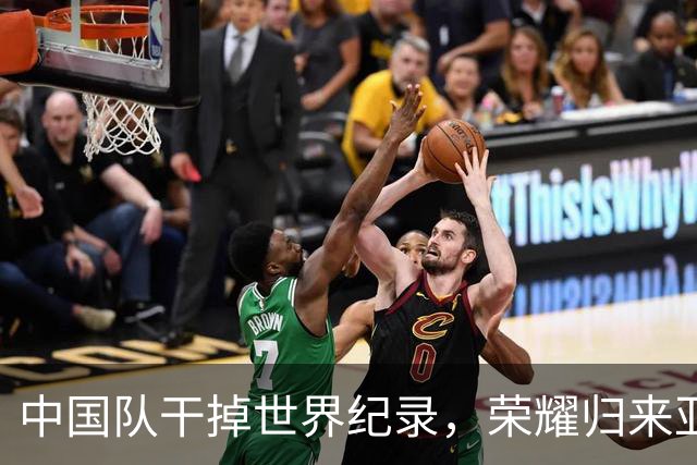 中国队干掉世界纪录，荣耀归来亚运金牌！